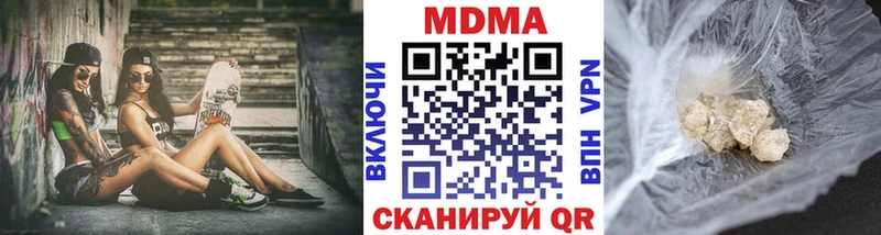 MDMA Molly  Ермолино 