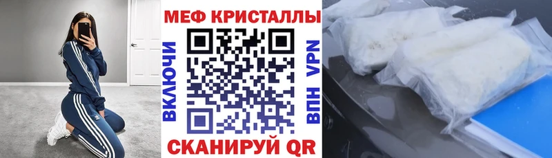Мефедрон  Ермолино