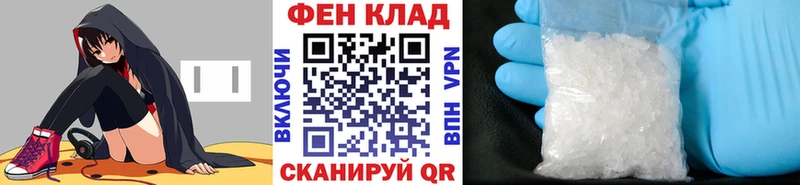 Метамфетамин кристалл  МЕГА ТОР  Ермолино 