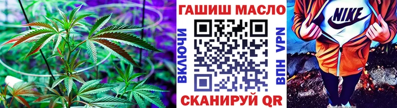 ТГК вейп с тгк  как найти наркотики  ОМГ ОМГ ссылки  Ермолино 